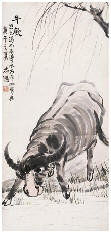 徐悲鸿 牛饮 立轴42.5×91.5cm