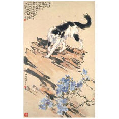徐悲鸿 张书旂 1937年作 狮子猫图 立轴101.9×63cm