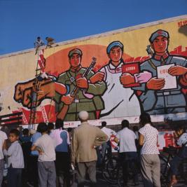 翁乃强 1967年作 1967年红卫兵在长安街画宣传画