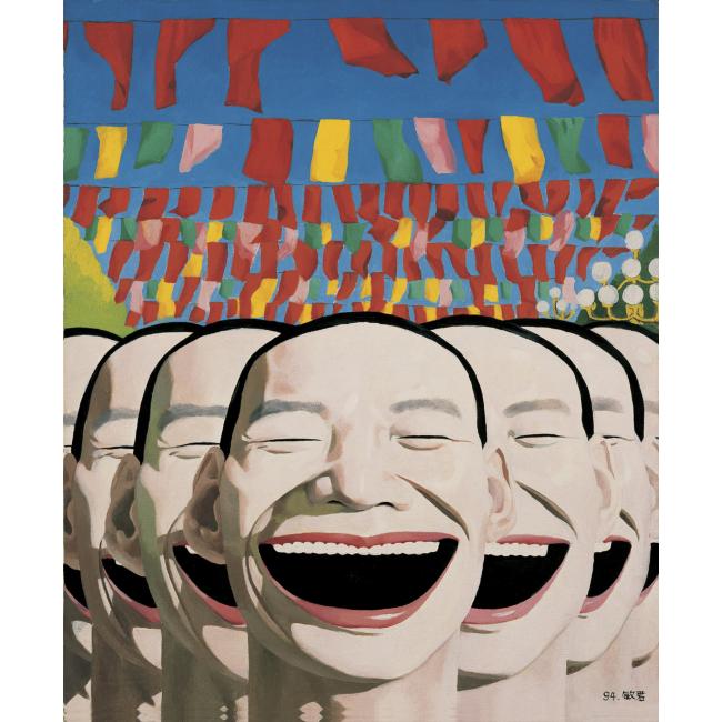 岳敏君 1994年作 彩旗55×46cm