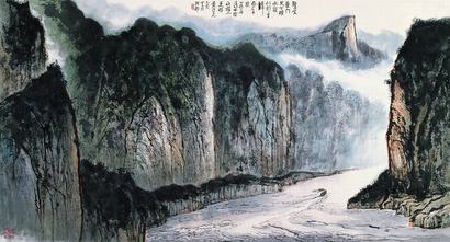 黄纯尧 1995年作 夔门天下雄 镜片