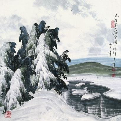 于志学 1996年作 雪景 镜片