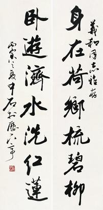 欧阳中石 1986年作 书法对联 立轴