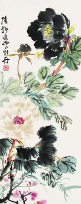 陆抑非 牡丹 镜心