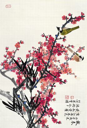 金鸿均 1996年作 报春 镜片