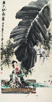 冯远 2002年作 唐人纨扇图 镜片