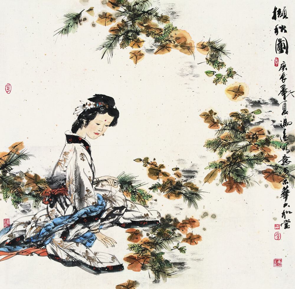 冯远 2000年作 撷秋图 镜心66.5×67cm