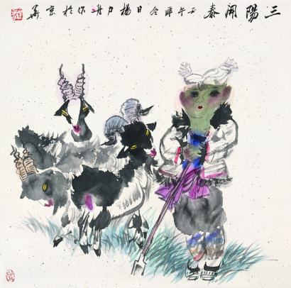 杨力舟 2002年作 三羊开泰 镜片
