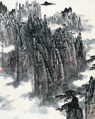 宋玉麟 1981年作 黄山晴云 立轴