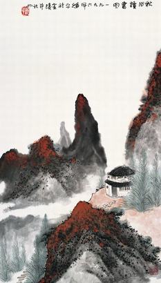 朱道平 1991年作 秋山读书图 立轴