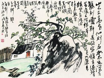 朱修立 2000年作 陋室铭诗意 立轴
