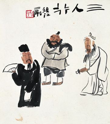 刘二刚 三人行 镜心