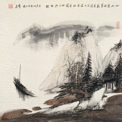 常进 宋人诗意图 镜片