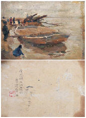 徐悲鸿 1944年作 嘉陵江畔22.5×32cm