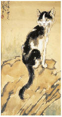 徐悲鸿 1941年作 猫61.2X33.7cm