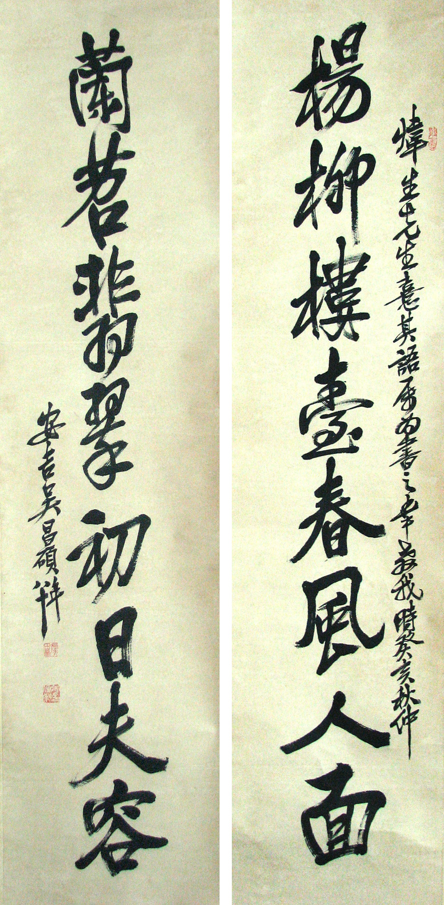 吴昌硕 书法对联148×35CM×2