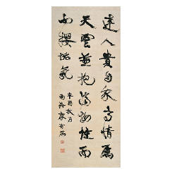 康有为 书法128×55cm