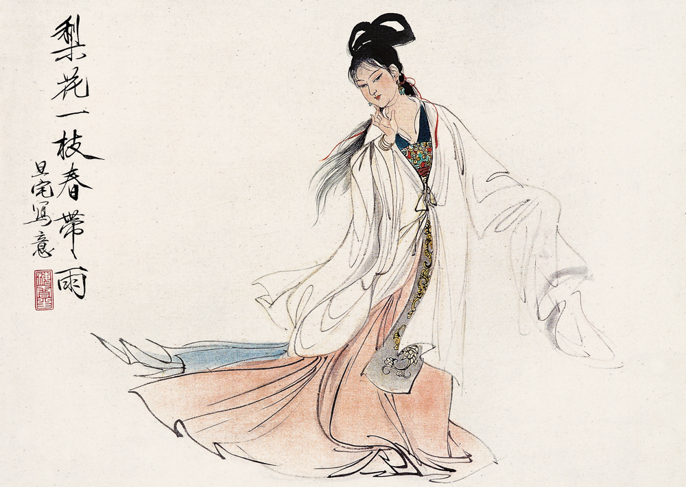 刘旦宅 仕女 立轴36×51cm
