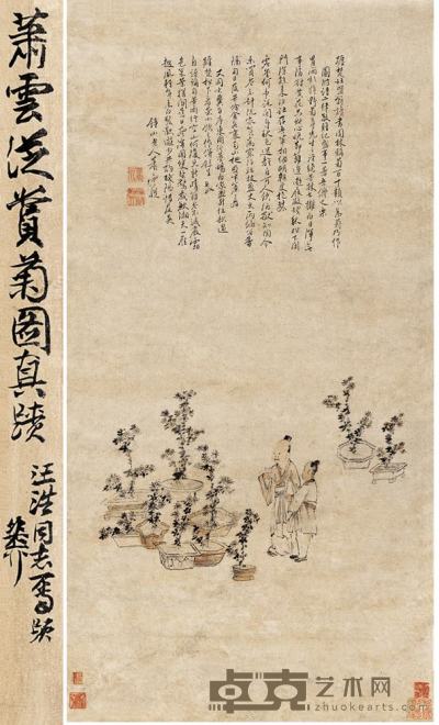 萧云从 赏菊图 立轴 82×41cm