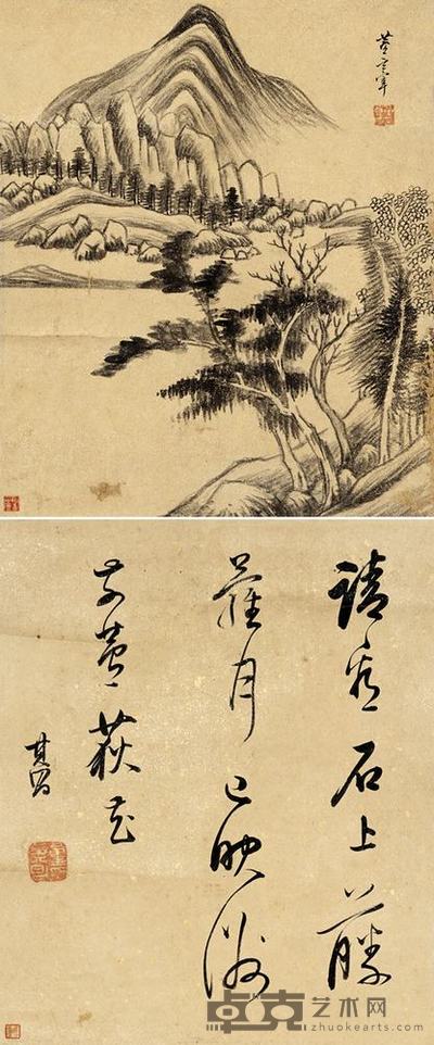 董其昌 山水书法 立轴 31×26cm