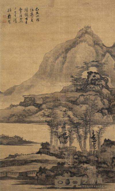 龚贤 江村幽居图 立轴 71×43cm