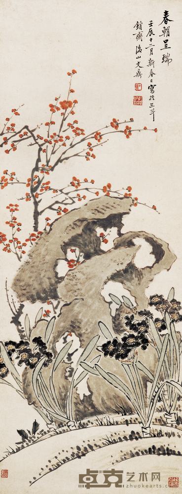 文鼎 1832年作 春朝呈瑞 立轴 83×31cm
