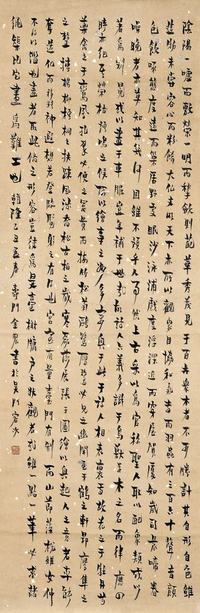 金农 1745年作 书法 立轴