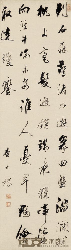 查士标 书法 立轴 156×46cm