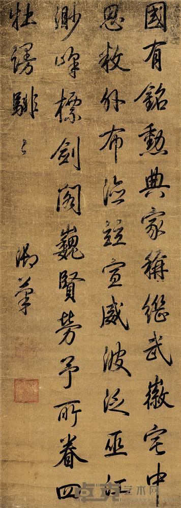 乾隆帝 书法 立轴 168×61cm