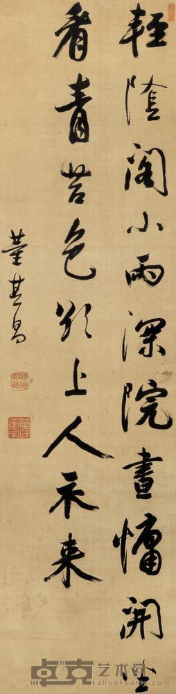 董其昌 书法 立轴 156×40cm