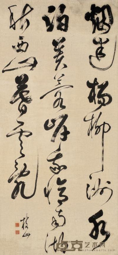 祝枝山 书法 立轴 232×108cm