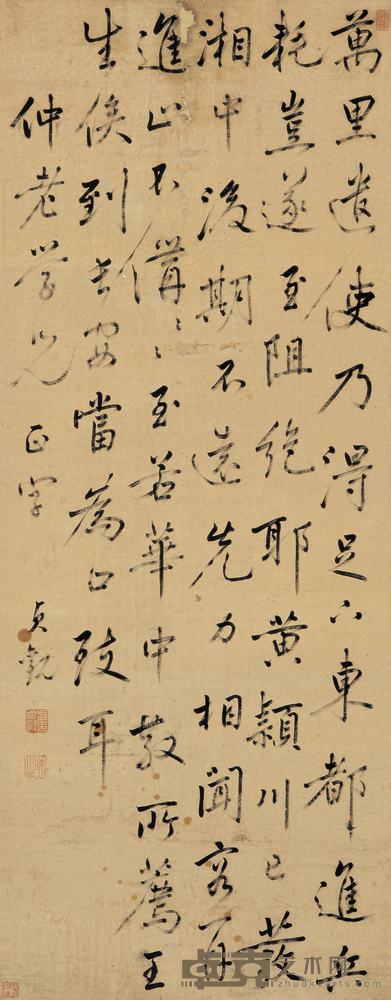 方贞观 书法 立轴 133×52cm