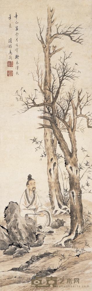 高简 1701年作 高仕图 立轴 91×30cm