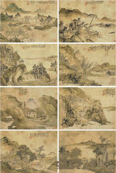 祁豸佳 1664年作 山水 册页（八开） 27×35.5cm×8
