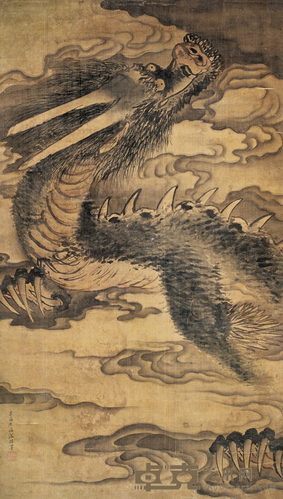 朱伦翰 龙 立轴 129×74cm