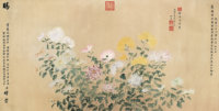 慈禧太后 1902年作 花卉 横幅