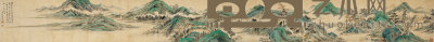 吴大 1892年作 青绿山水 手卷 26×269cm