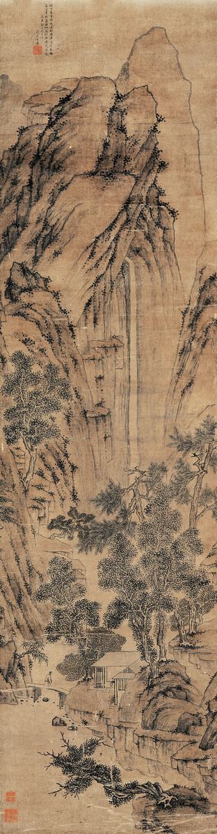 文嘉(1501-1583) 山水
