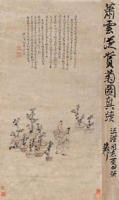 萧云从(1596-1673) 赏菊图