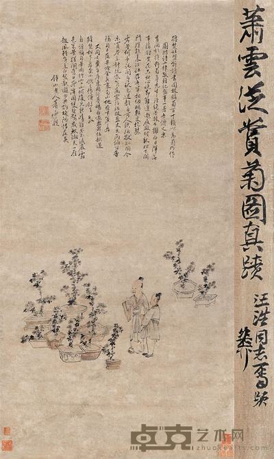 萧云从(1596-1673) 赏菊图 82×41 cm