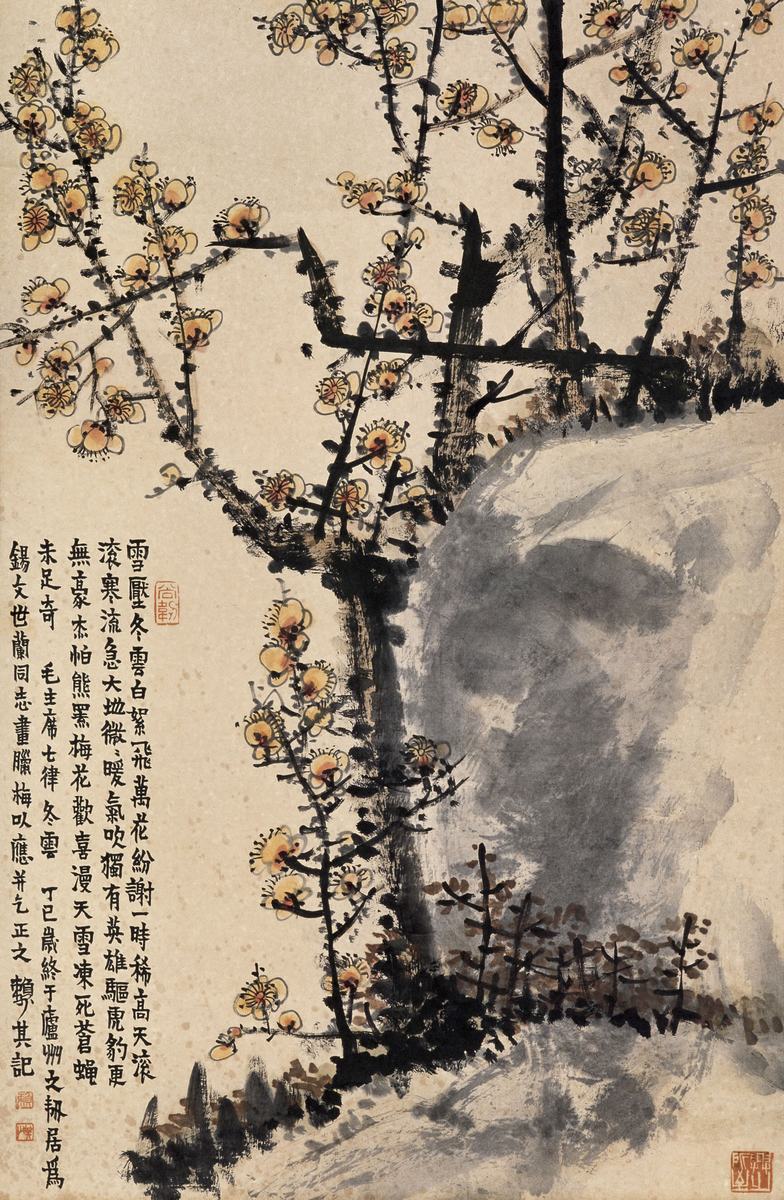 赖少其(1915-2001)  梅花欢喜漫天雪73×48 cm