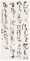 沈鹏 乙酉(2005)年作 行草书五言诗 立轴137×68cm