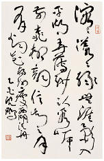 沈鹏 乙酉(2005)年作 扬州瘦西湖泛舟 镜心68×44cm