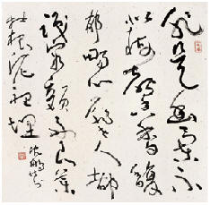 沈鹏 草书七言诗 镜心68×68cm