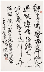 沈鹏 壬年（2002）年作 草书七言诗 镜心68×42cm