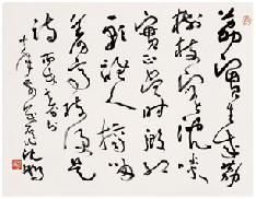沈鹏 草书七言诗 镜心53×69cm