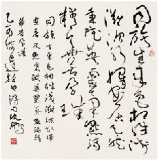 沈鹏 乙酉(2005)年作 草书七言诗 镜心70×68cm