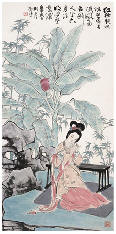 刘旦宅 庚申(1980)年作 红粉翠盖图 立轴101×50cm