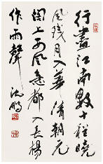 沈鹏 书法 镜心69×43cm