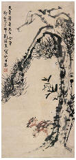 刘海粟 1920年作 双清图 立轴132×61.5cm